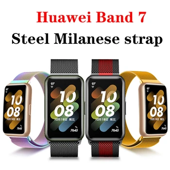 2023 Стальной Миланский Магнитный Ремешок Для Huawei Band 7 7NFC Smart Wristband Сменный Браслет Для Huawei Band7 Металлический Ремешок На Запястье