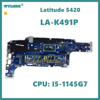 LA-K491P с процессором: i5-1145G7 Материнская плата для ноутбука Dell LATITUDE 14 5420 Материнская плата ноутбука 100% протестирована в порядке Бесплатная доставка Б/у