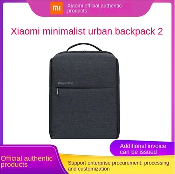 Xiaomi Minimal Urban Backpack 2 Simple Leisure Многофункциональный школьный рюкзак для мужчин и женщин, деловой рюкзак для ноутбука