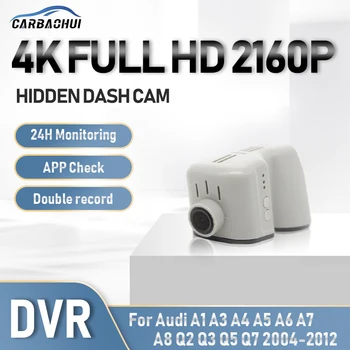 Автомобильный Видеорегистратор 4K Dash Cam Камера HD Ночного Видения 24H Запись парковки Видеорегистратор для Вождения Audi A1 A3 A4 A5 A6 A7 A8 Q2 Q3 Q5 Q7