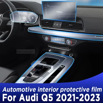 Для Audi Q5 2018 2021-2023, Панель коробки передач, Навигация, Экран для салона Автомобиля, защитная пленка из ТПУ, наклейка против царапин