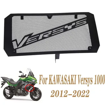 Для KAWASAKI Versys 1000 2022-2012 Защитная решетка радиатора Защитная сетка 2021 2020 2019 2018 Запчасти для мотоциклов из нержавеющей стали