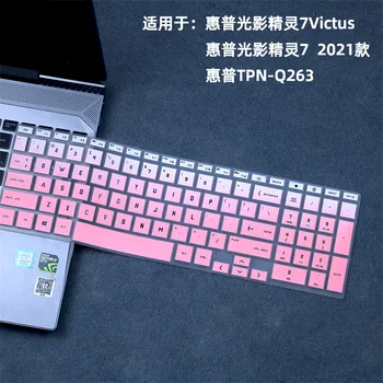 Защитная крышка клавиатуры игрового ноутбука для HP VICTUS 16 16.1 Light and Shadow Wizard 7 16.1 дюймов