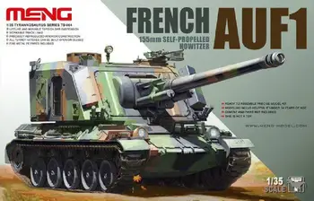 Комплект моделей самоходных гаубиц Meng Model TS-004 1/35 French AUF-1 155 мм