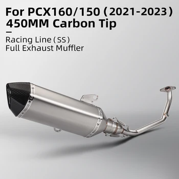 Мотоциклетная полная выхлопная система, Накладная труба коллектора, Глушитель передней трубы для HONDA PCX125 PCX150 PCX160 2021-2022