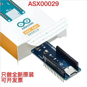 Новые оригинальные датчики окружающей среды ASX00029 ARDUINO расширяют плату разработки MKP