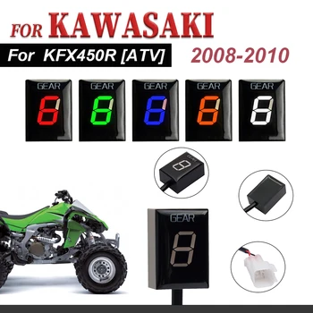 Аксессуары для мотоциклов Для Kawasaki KFX450R KFX 450R 2008 2009 2010 Светодиодный индикатор 1-6 передач, дисплей скорости, измерительный прибор 2